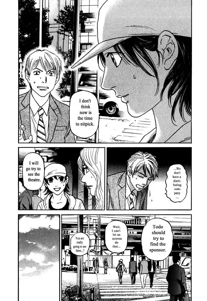 Haruka 17 Chapter 178 6